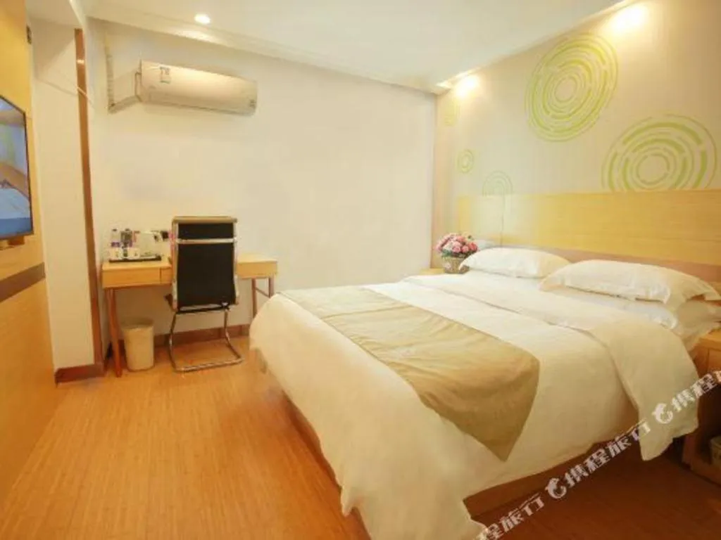 Bed in GreenTree Inn Suites HongQiao Airport Branch