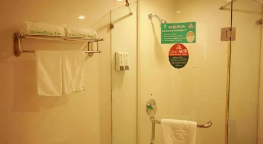 GreenTree Inn Suites HongQiao Airport Branch