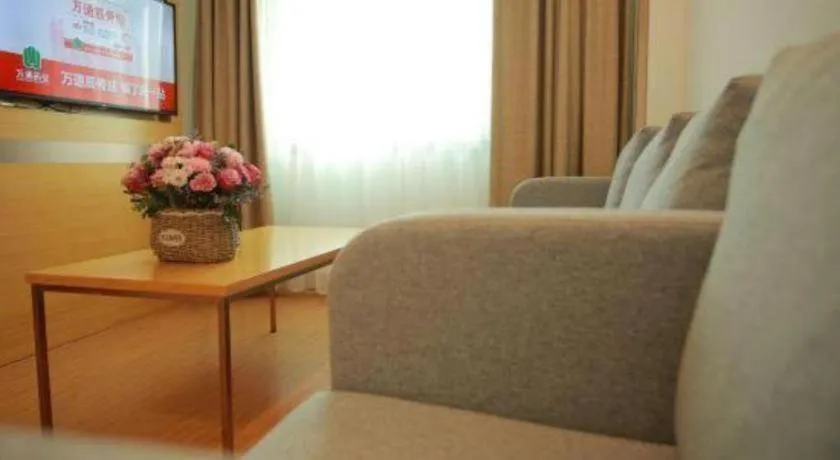 GreenTree Inn Suites HongQiao Airport Branch