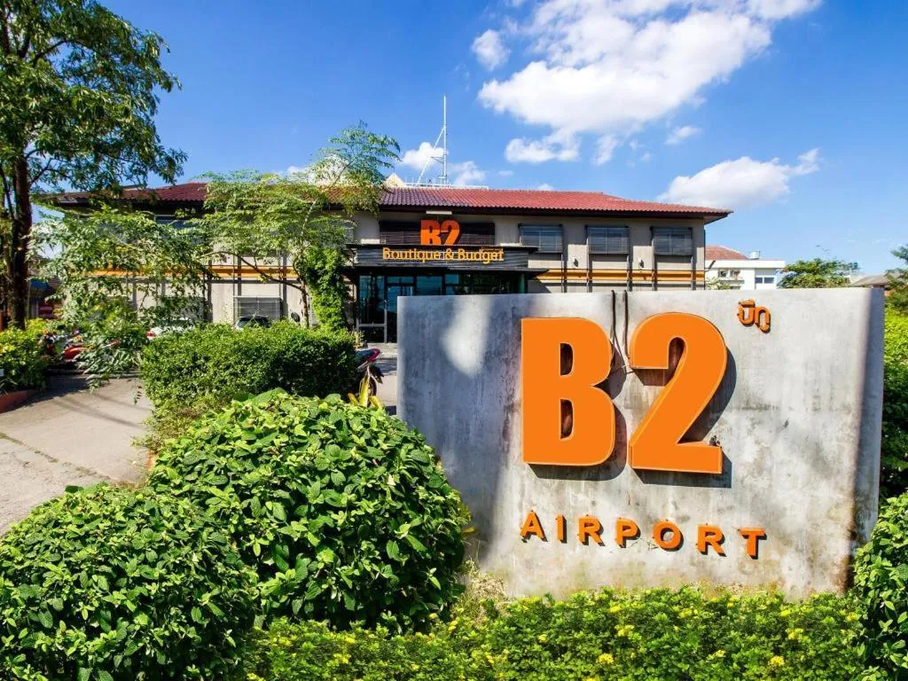 B2 Airport Boutique & Budget Hotel