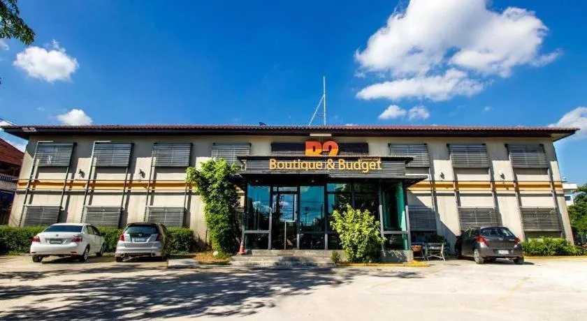 B2 Airport Boutique & Budget Hotel