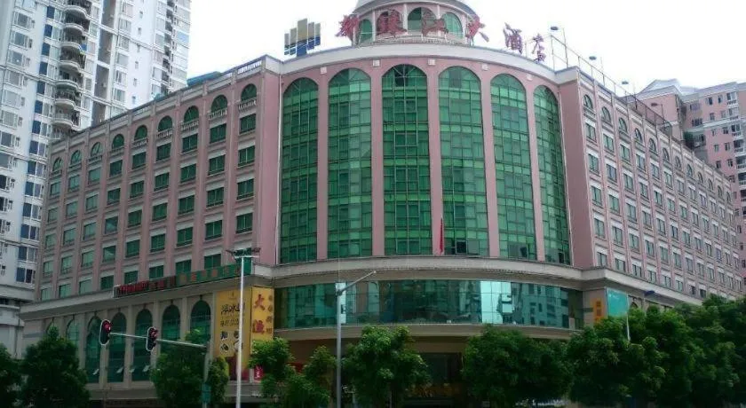 New Pearl River Hotel