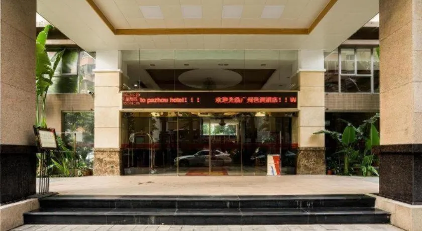 Pazhou Hotel
