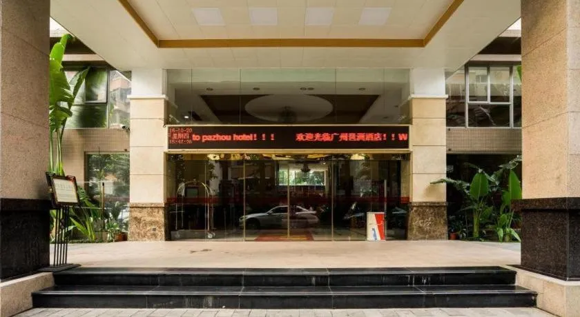 Pazhou Hotel
