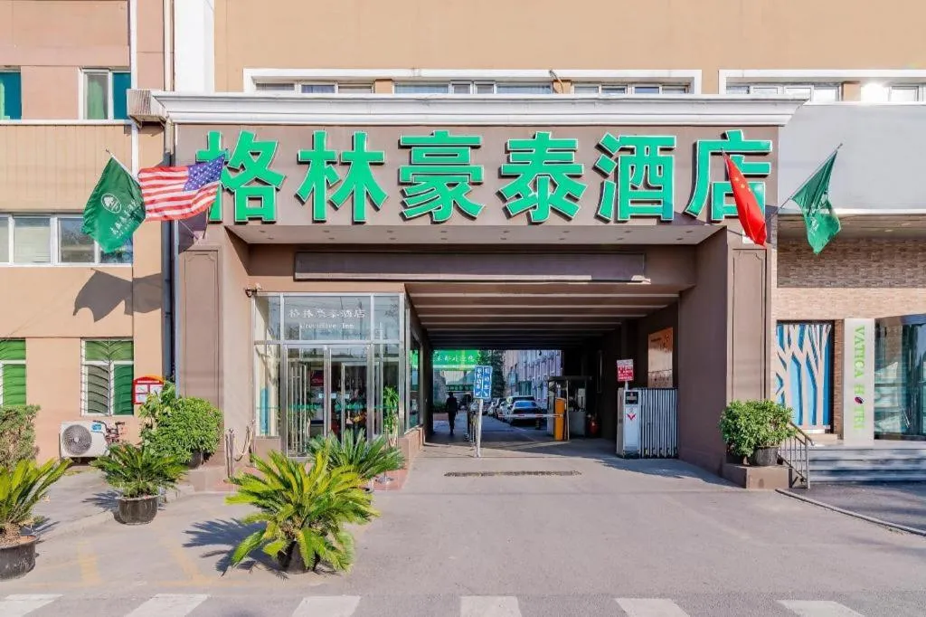 GreenTree Inn Beijing Guangmingqiao Hotel