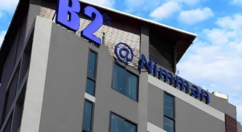B2 Nimman Premier Hotel