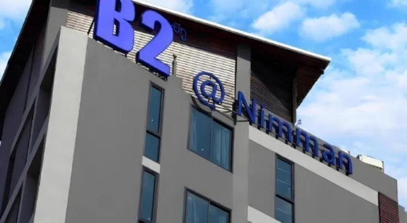 B2 Nimman Premier Hotel