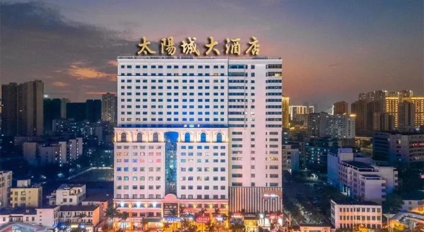 Sun City Hotel Haikou
