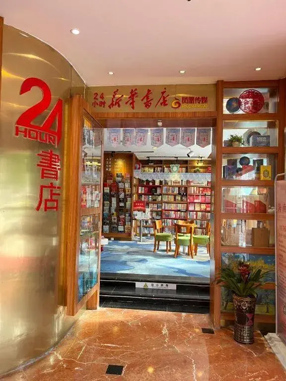 Sun City Hotel Haikou Sun City Hotel Haikou