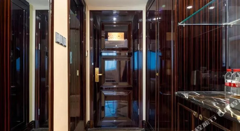 Sun City Hotel Haikou