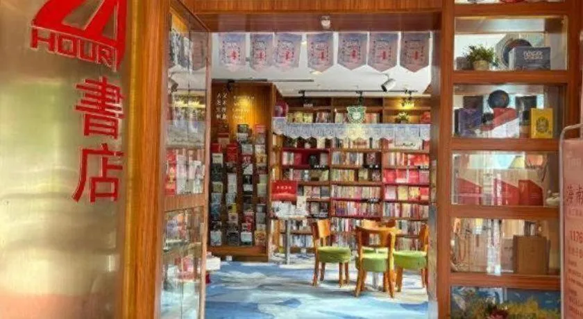 Sun City Hotel Haikou