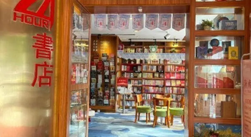 Sun City Hotel Haikou