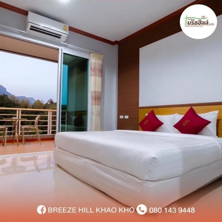 Bed in Breeze Hill Resort