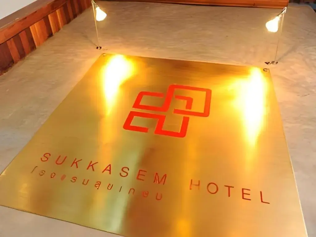 Sukkasem Hotel Sukkasem Hotel