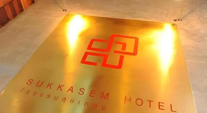Sukkasem Hotel Sukkasem Hotel