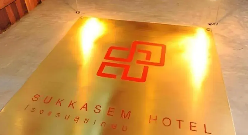 Sukkasem Hotel Sukkasem Hotel