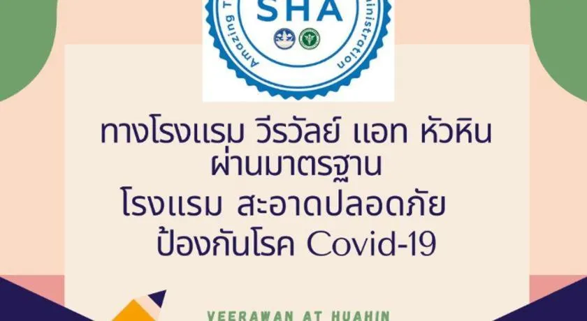 Veerawan Hotel @ Hua Hin