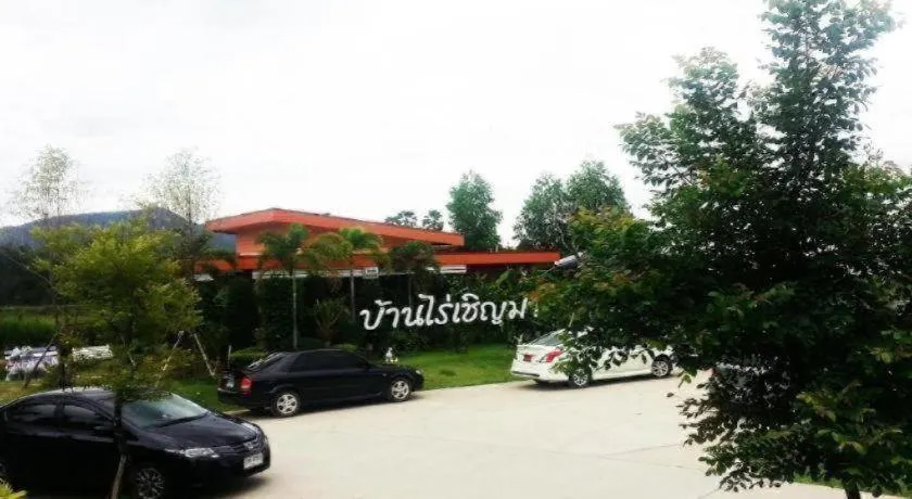 BanRai ChernMa Resort