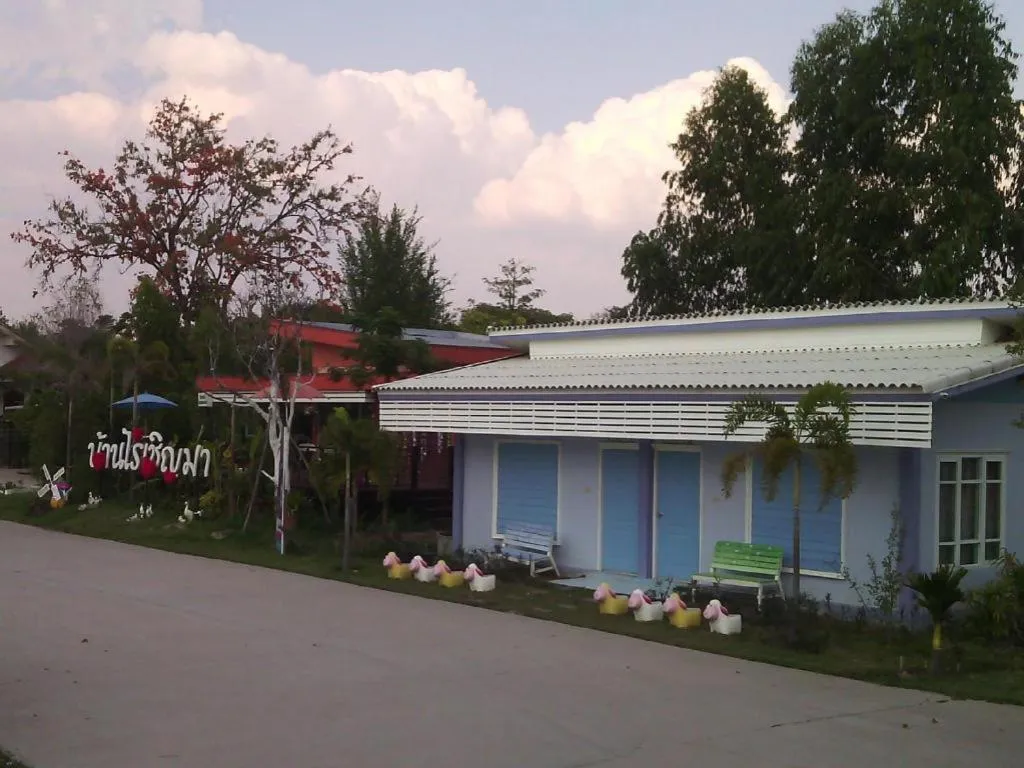 BanRai ChernMa Resort