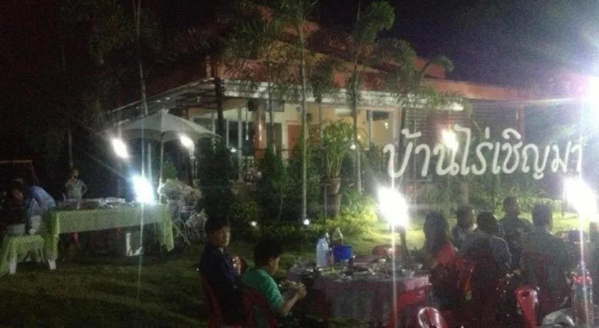 BanRai ChernMa Resort