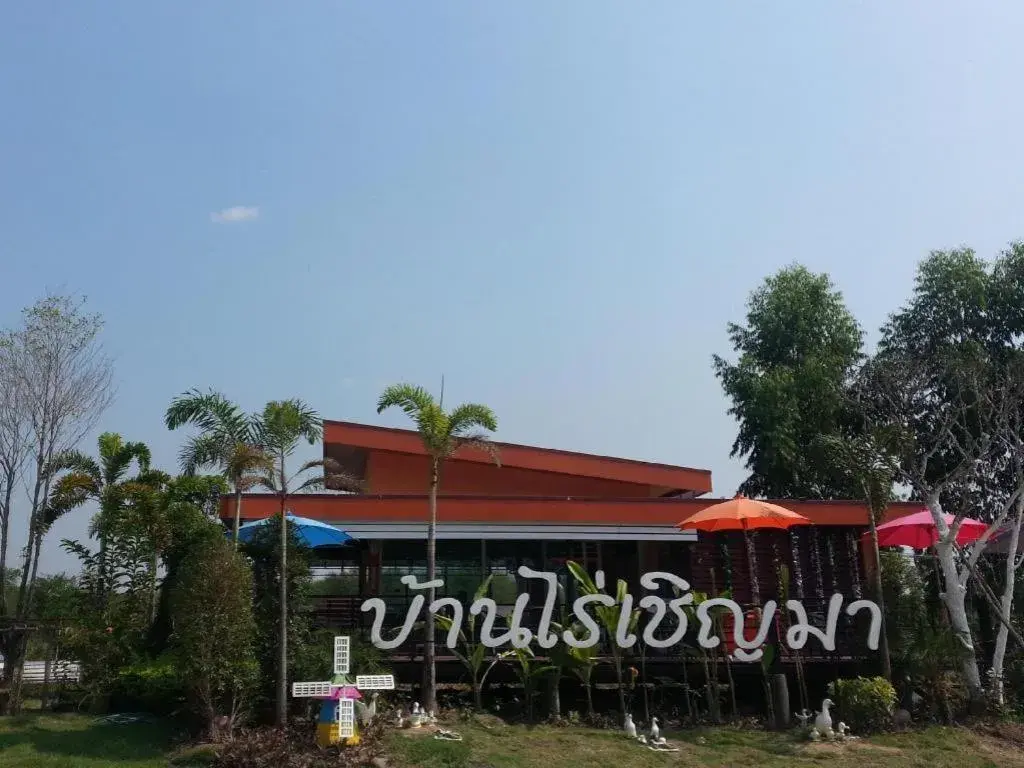 BanRai ChernMa Resort BanRai ChernMa Resort