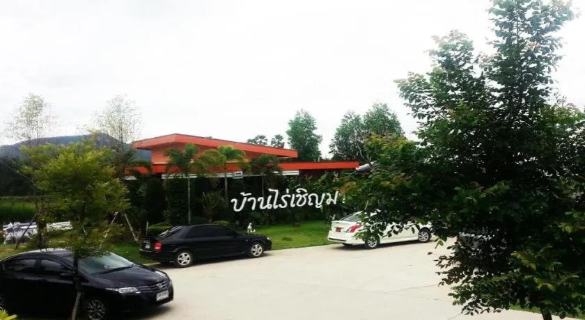 BanRai ChernMa Resort