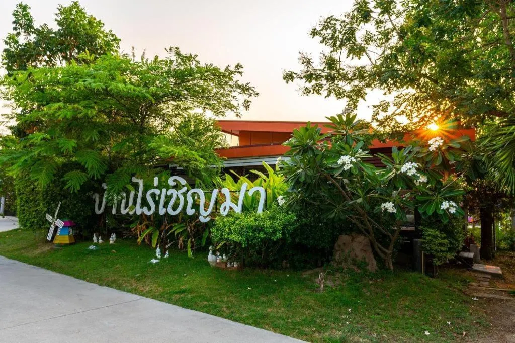 BanRai ChernMa Resort