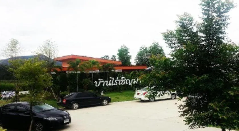 BanRai ChernMa Resort