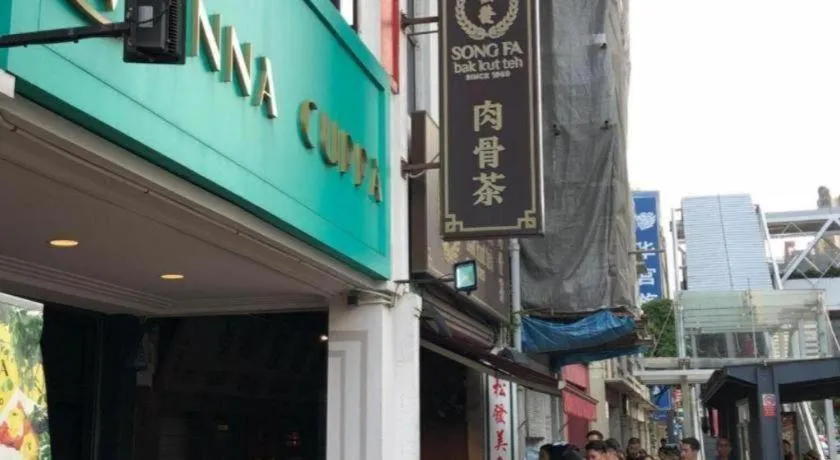 Vintage Inn @ Clarke Quay