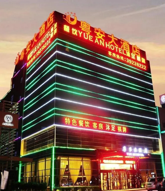 Chimelong Hotel