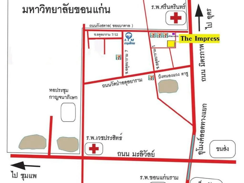 The Impress Khonkaen Hotel