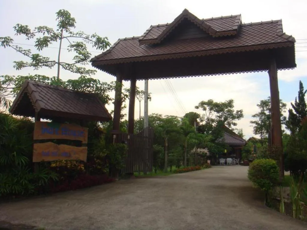 Indie House @ Maerim