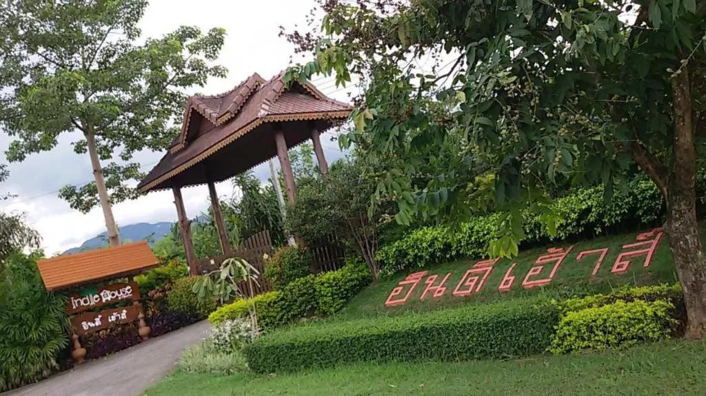 Indie House @ Maerim