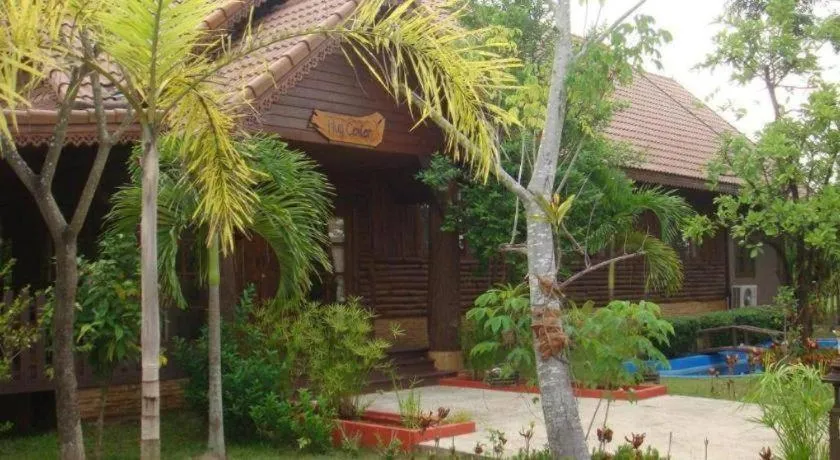 Indie House @ Maerim