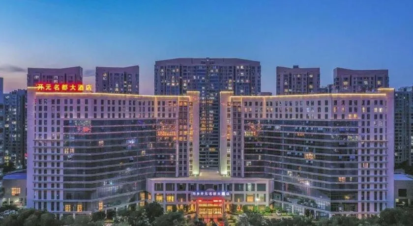 New Century Grand Hotel Xinxiang