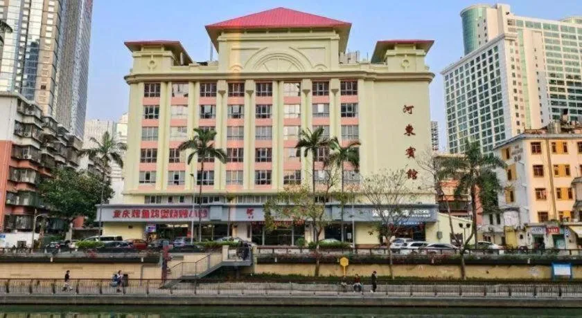 Hedong Hotel