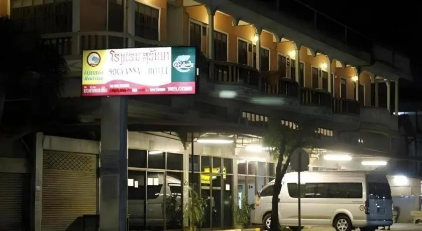 Souvanna Hotel