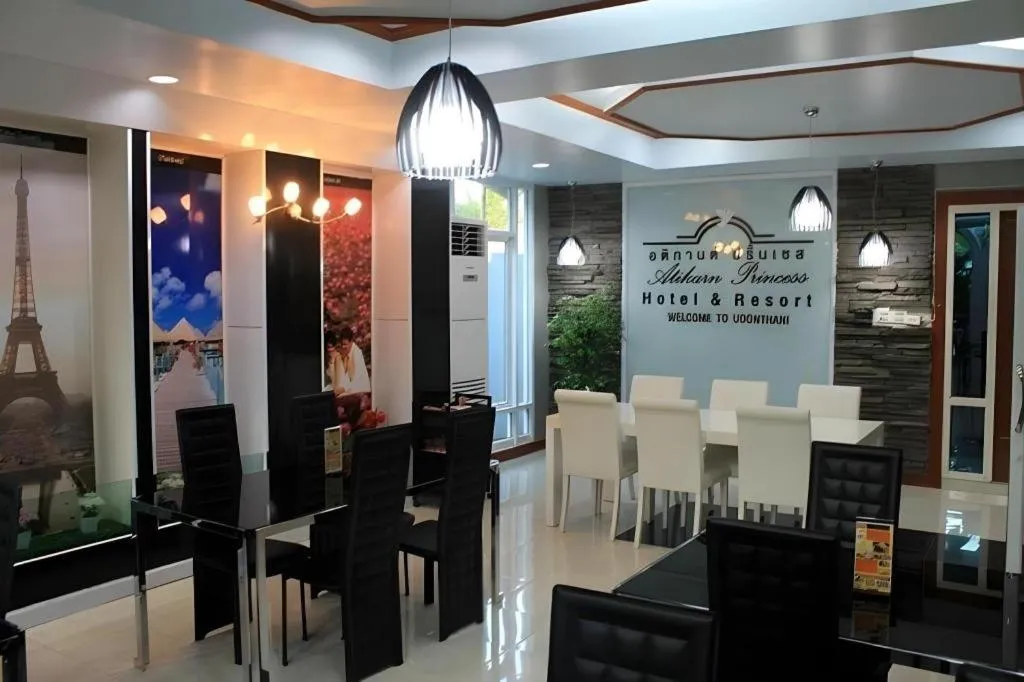 Atikarn Princess Hotel & Resort