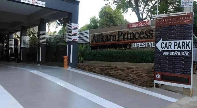Atikarn Princess Hotel & Resort