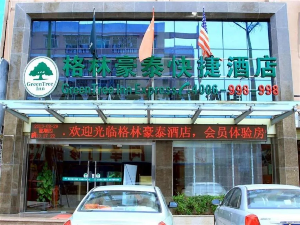 GreenTree Inn Shenzhen Kengzi Town Express Hotel