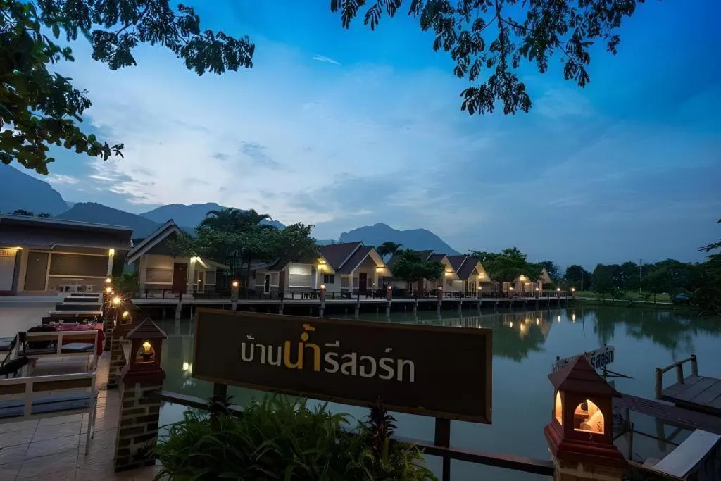 Ban Naam Resort