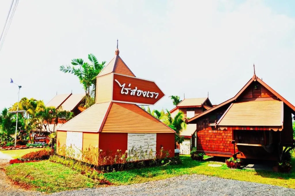 Raisongrao Resort Khao Kho