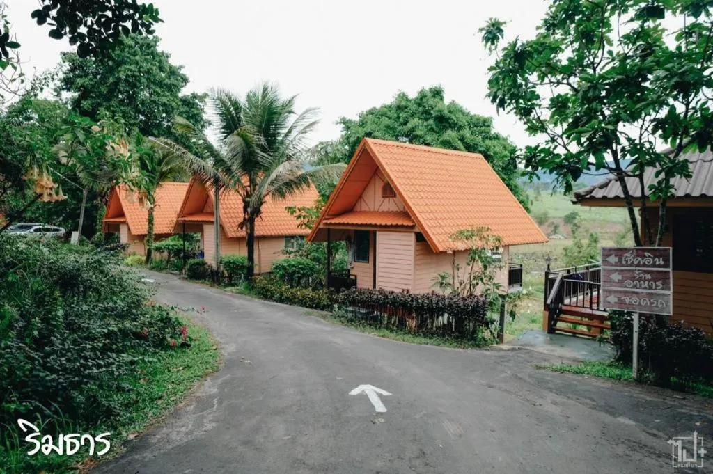 Raisongrao Resort Khao Kho