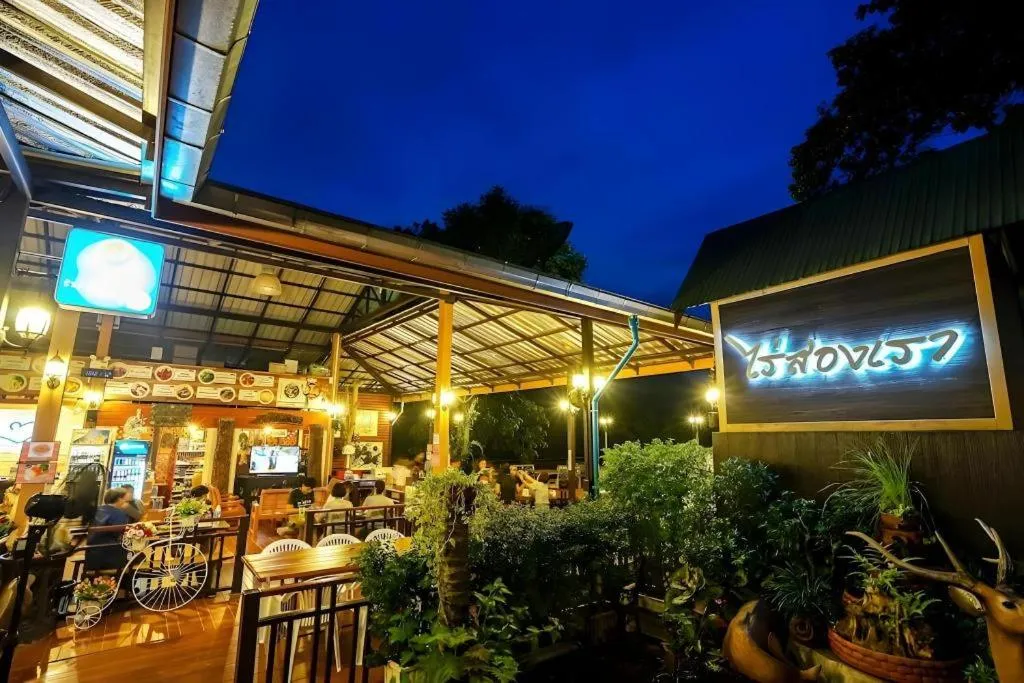 Raisongrao Resort Khao Kho