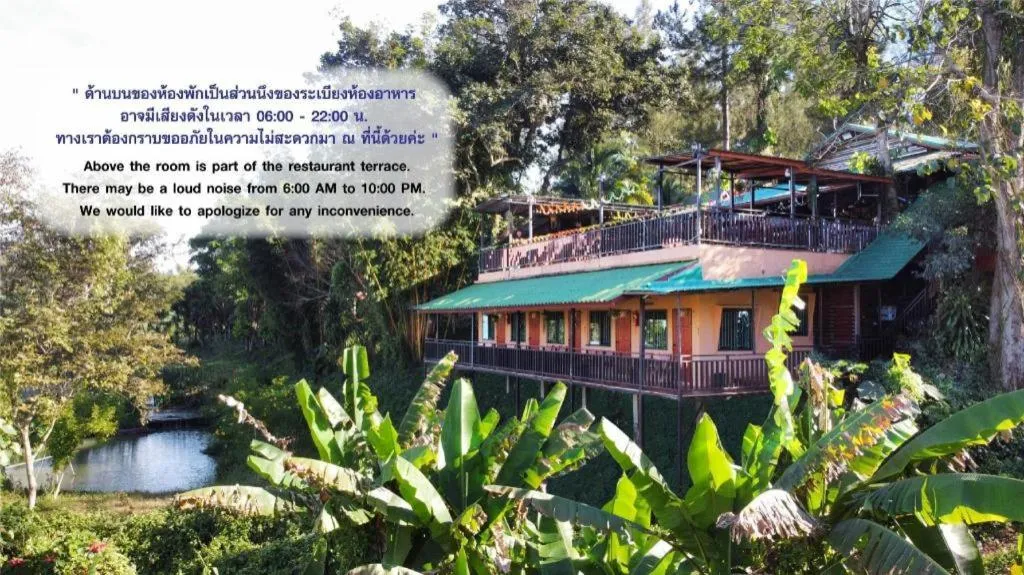 Raisongrao Resort Khao Kho