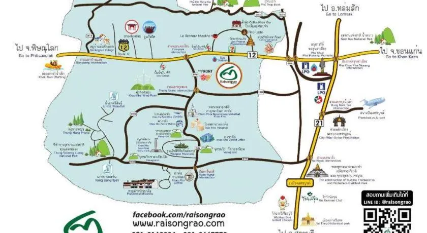 Raisongrao Resort Khao Kho