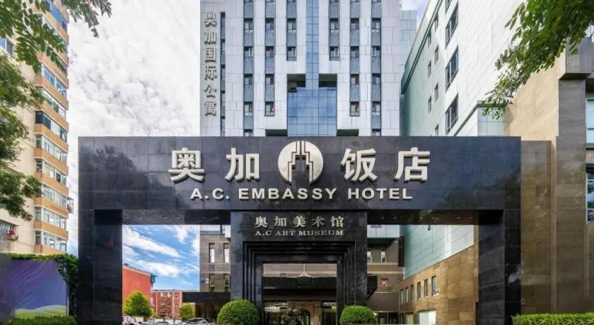 AC Embassy Hotel