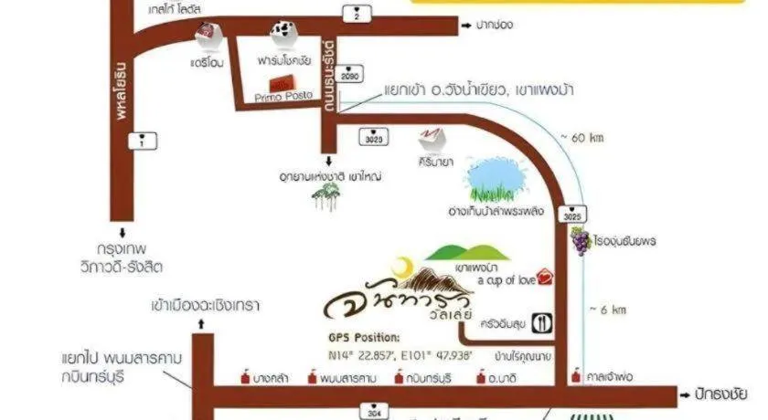 Chantara Valley Resort