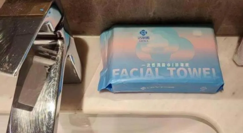 Zhangjiagang Guomao Hotel