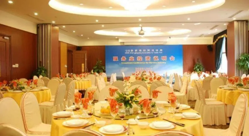 Zhangjiagang Guomao Hotel